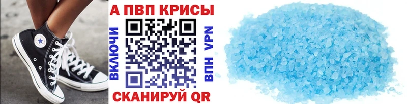 Alfa_PVP крисы CK  OMG зеркало  Терек 