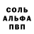 Метамфетамин винт Terri J