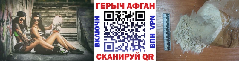 дарк нет официальный сайт  Терек  Героин гречка 