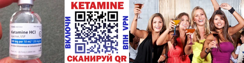 магазин продажи Терек Кетамин ketamine