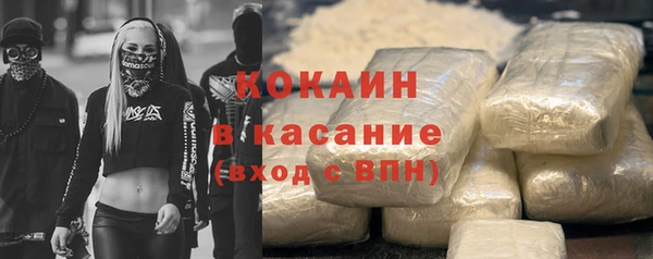 прущие крисы Балабаново