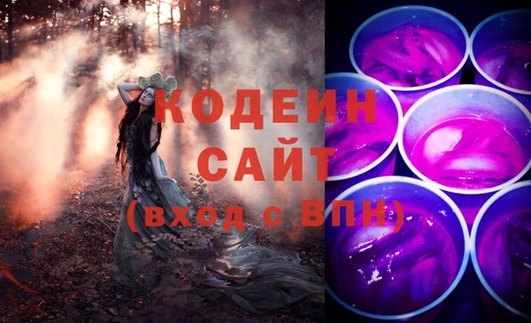 дистиллят марихуана Балахна
