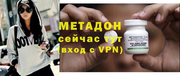 дистиллят марихуана Балахна