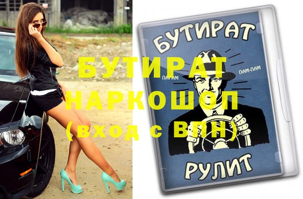 дистиллят марихуана Балахна