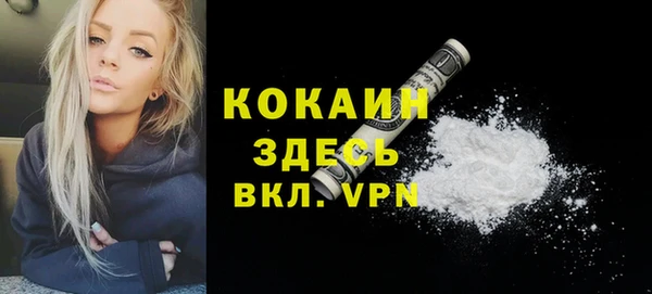 прущие крисы Балабаново