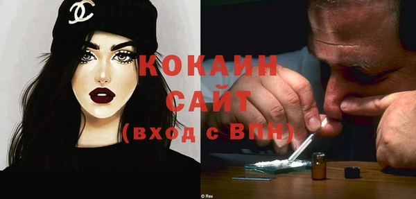 дистиллят марихуана Балахна