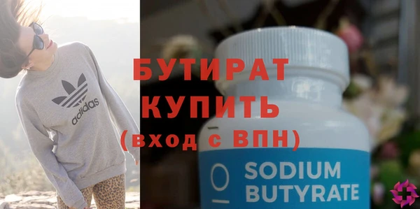 дистиллят марихуана Балахна