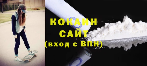 кокаин колумбия Новокубанск