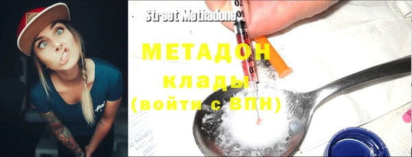 дистиллят марихуана Балахна