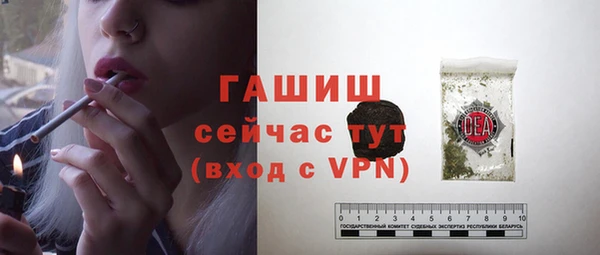 дистиллят марихуана Балахна