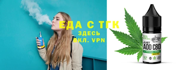 прущие крисы Балабаново