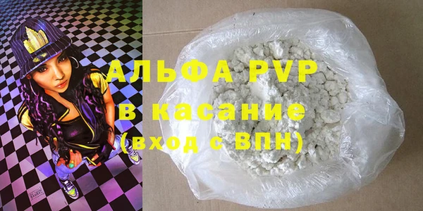 прущие крисы Балабаново