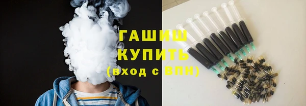 дистиллят марихуана Балахна