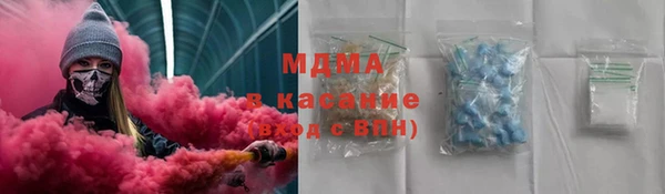 дистиллят марихуана Балахна