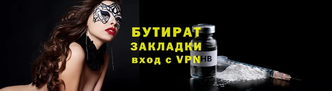 прущие крисы Балабаново