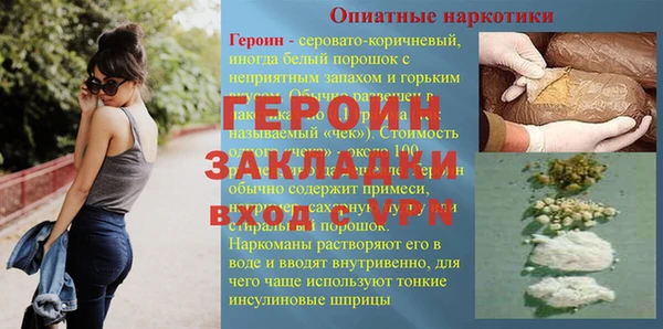 не бодяженный Баксан