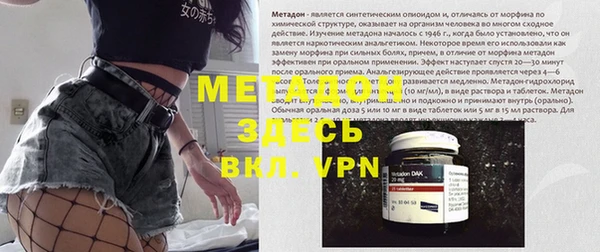 дистиллят марихуана Балахна