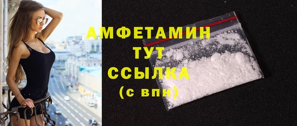 дистиллят марихуана Балахна