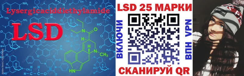 Лсд 25 экстази ecstasy  Терек 