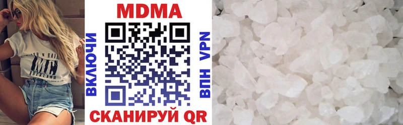 МДМА VHQ  мориарти официальный сайт  Терек 