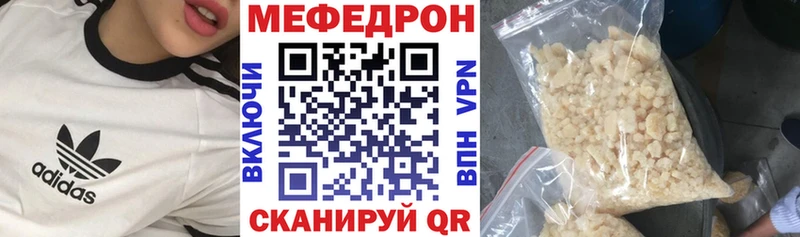 Меф VHQ  Терек 