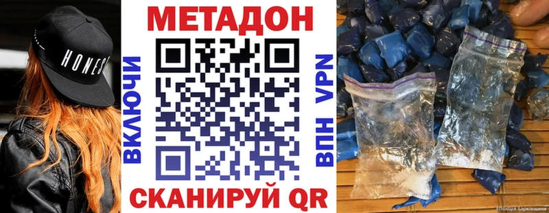 Метадон мёд  Терек 
