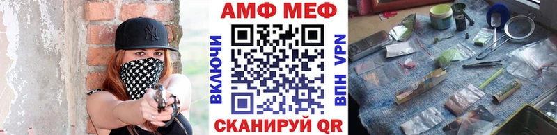 МЕТАМФЕТАМИН Декстрометамфетамин 99.9%  сколько стоит  Терек 