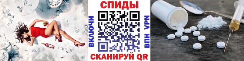 МЕТАМФЕТАМИН витя Терек