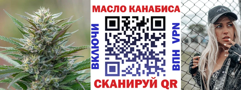 Дистиллят ТГК вейп  где купить наркоту  Терек 